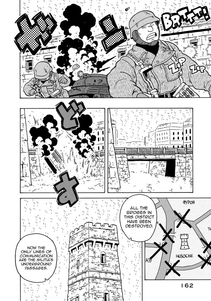 Guns and Stamps Chapter 83 page 16