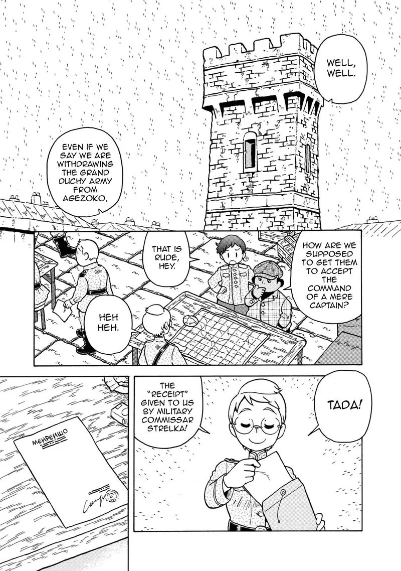 Guns and Stamps Chapter 83 page 3