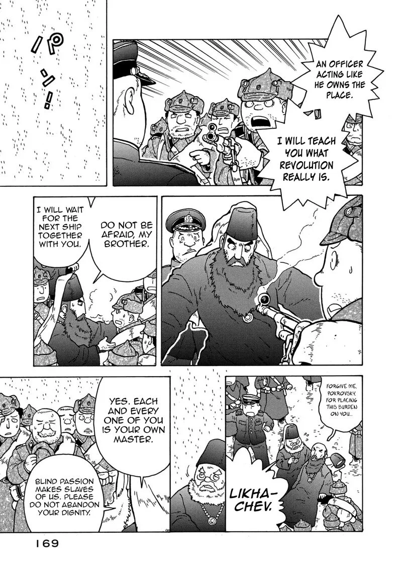 Guns and Stamps Chapter 83 page 23