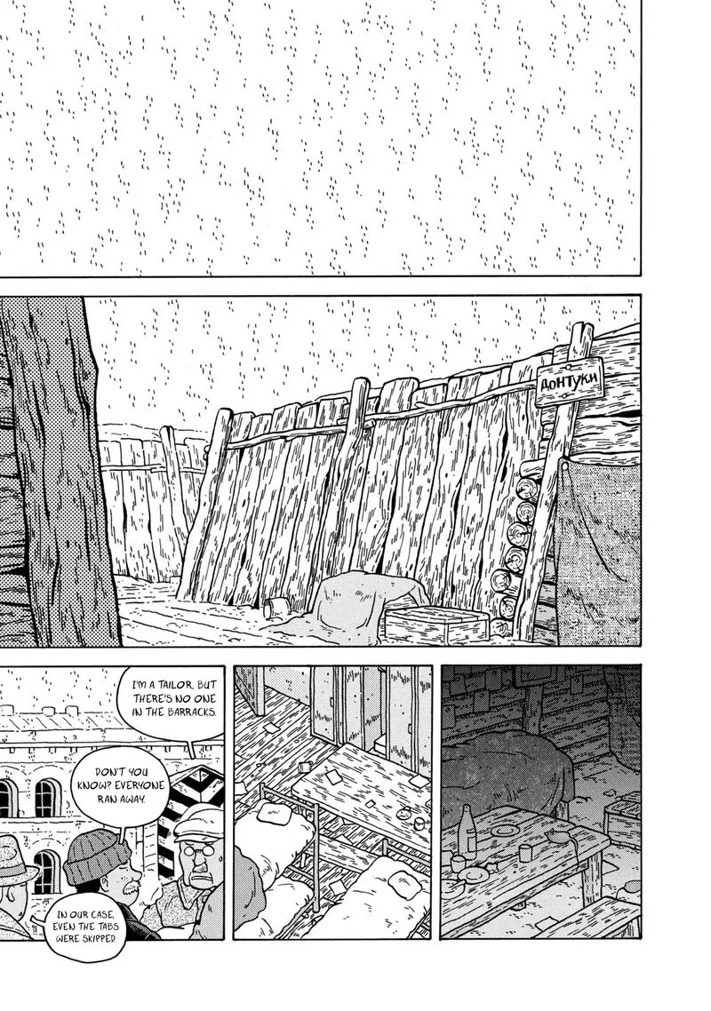 Guns and Stamps Chapter 83 page 19