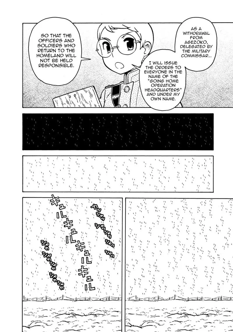 Guns and Stamps Chapter 83 page 12