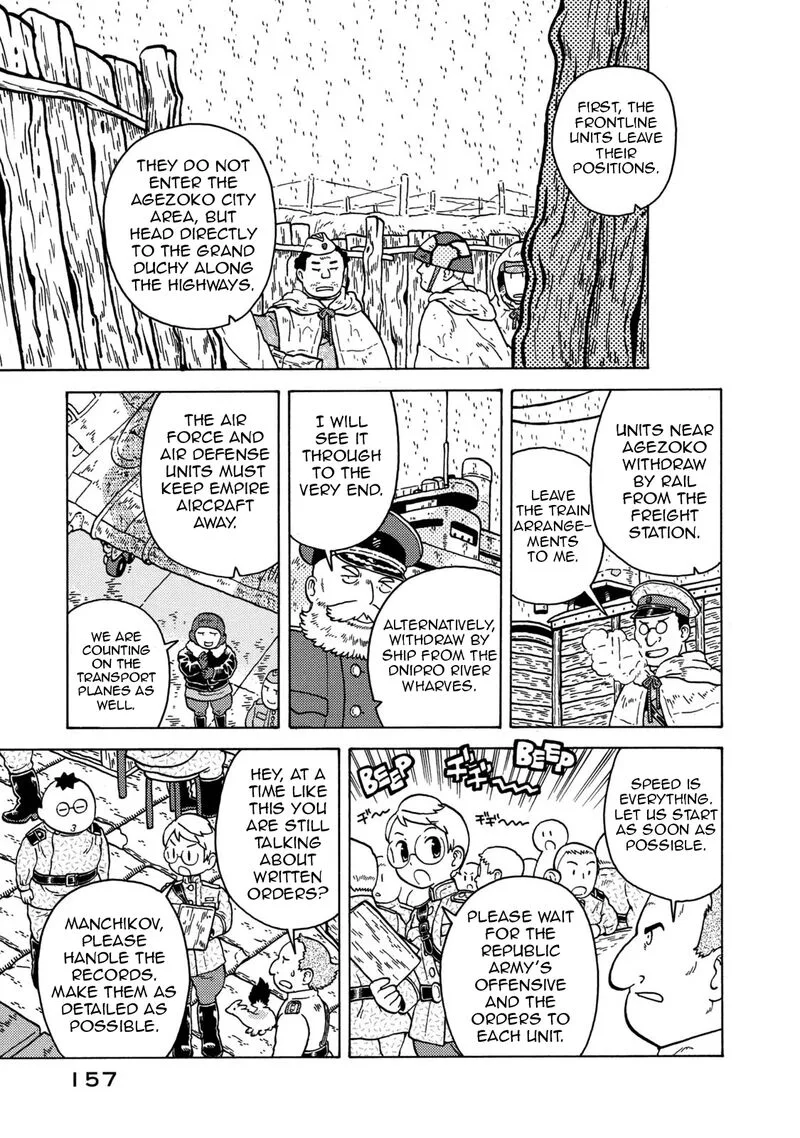 Guns and Stamps Chapter 83 page 11