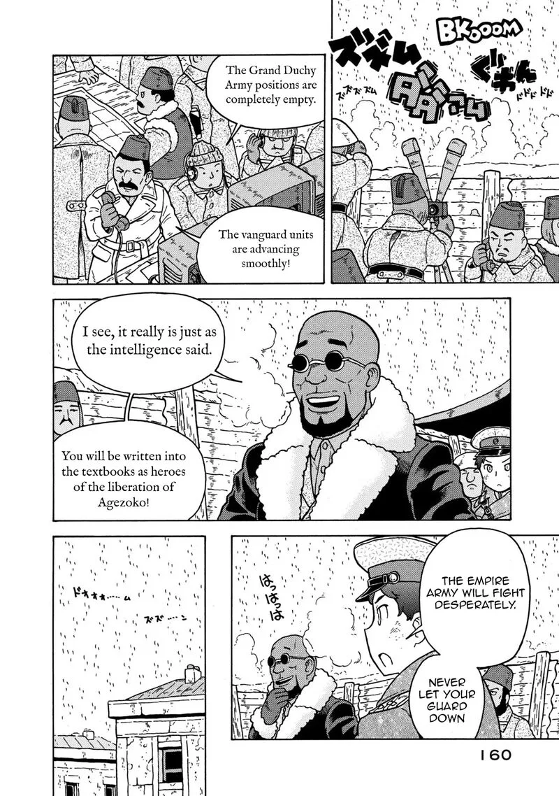 Guns and Stamps Chapter 83 page 14