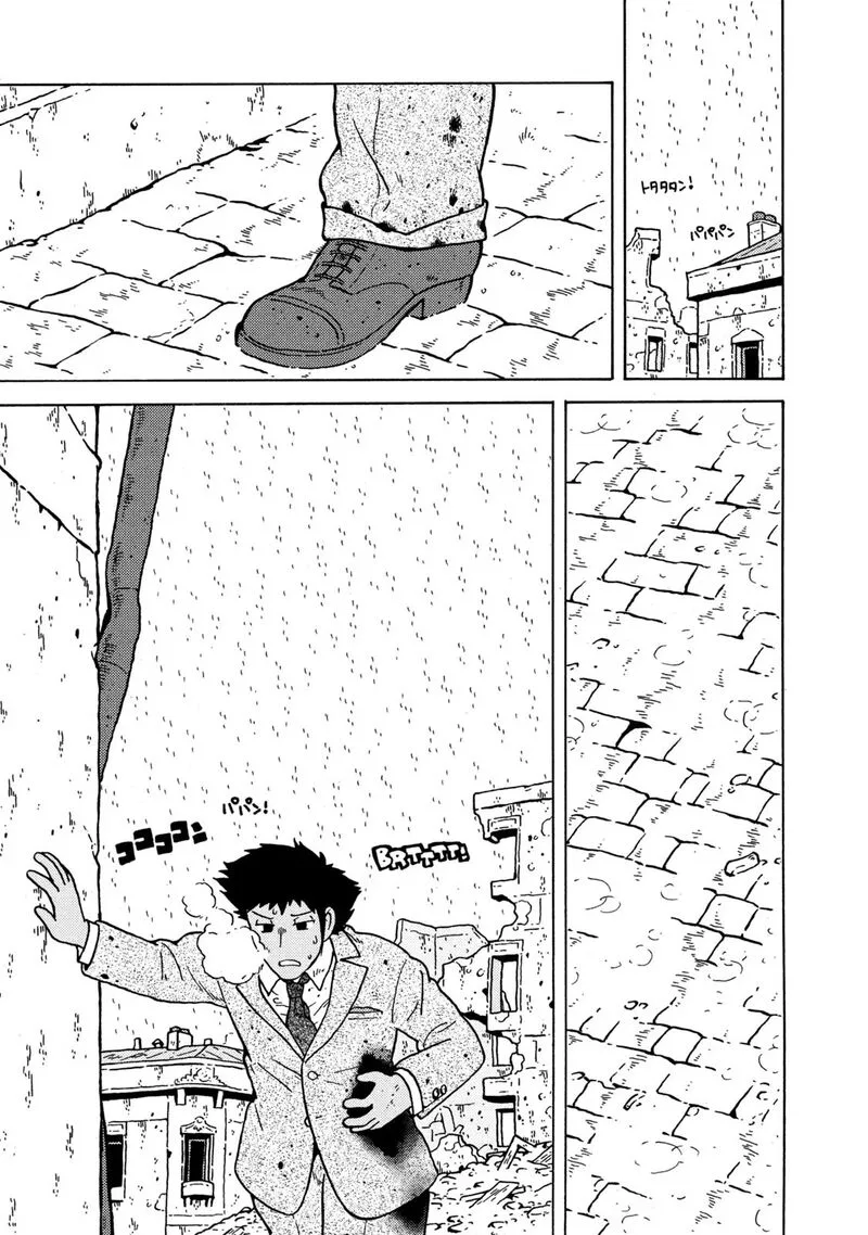 Guns and Stamps Chapter 83 page 55