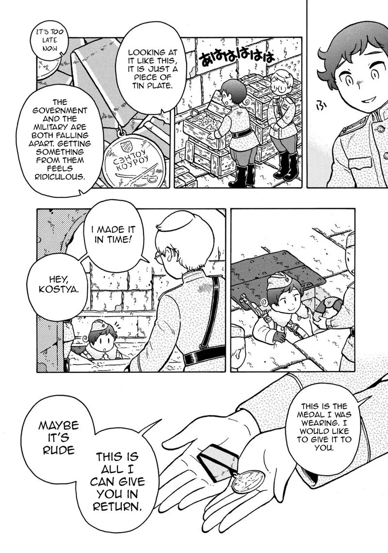 Guns and Stamps Chapter 83 page 72