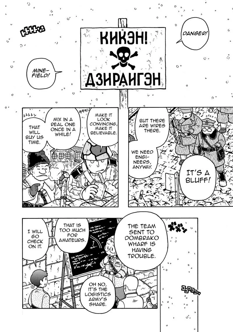 Guns and Stamps Chapter 83 page 70