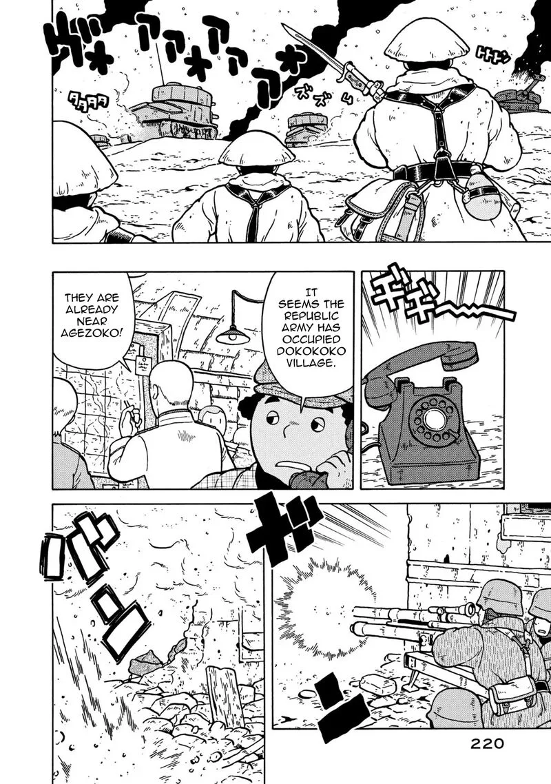Guns and Stamps Chapter 83 page 74