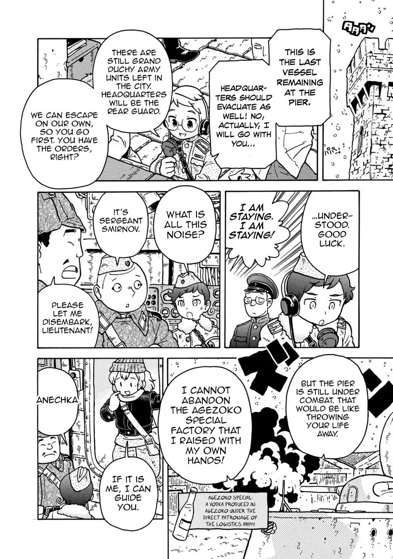 Guns and Stamps Chapter 83 page 84