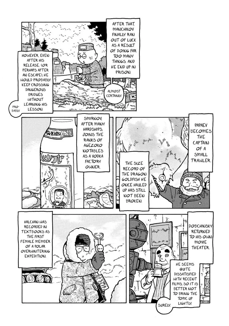 Guns and Stamps Chapter 83 page 104