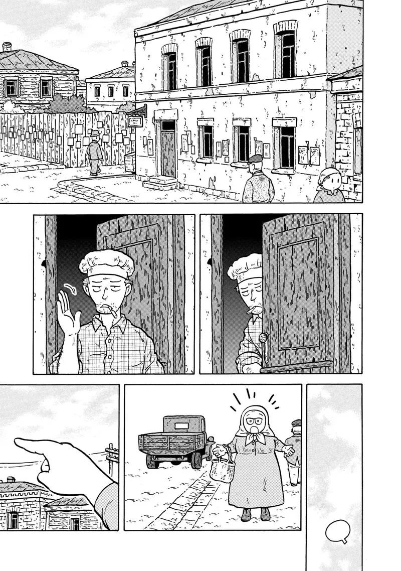 Guns and Stamps Chapter 83 page 107