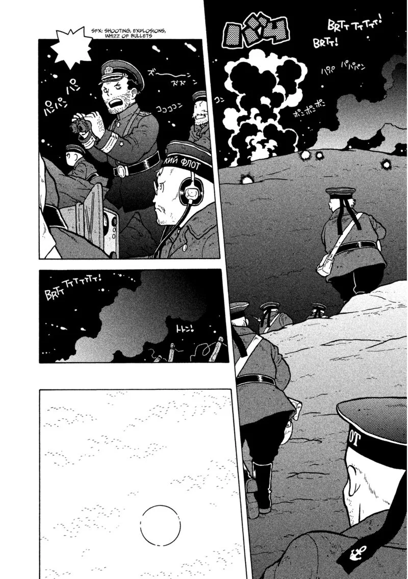 Guns and Stamps Chapter 9 page 3