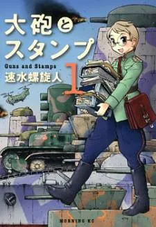 Guns and Stamps cover