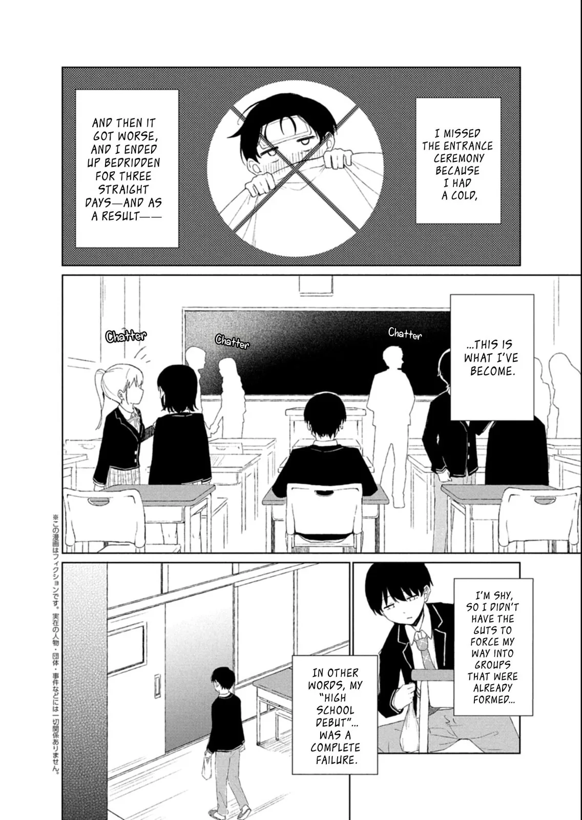 Guuzen Tasuketa Bishoujo ga Nazeka Ore ni Natsuiteshimatta Ken ni Tsuite Chapter 1 page 4