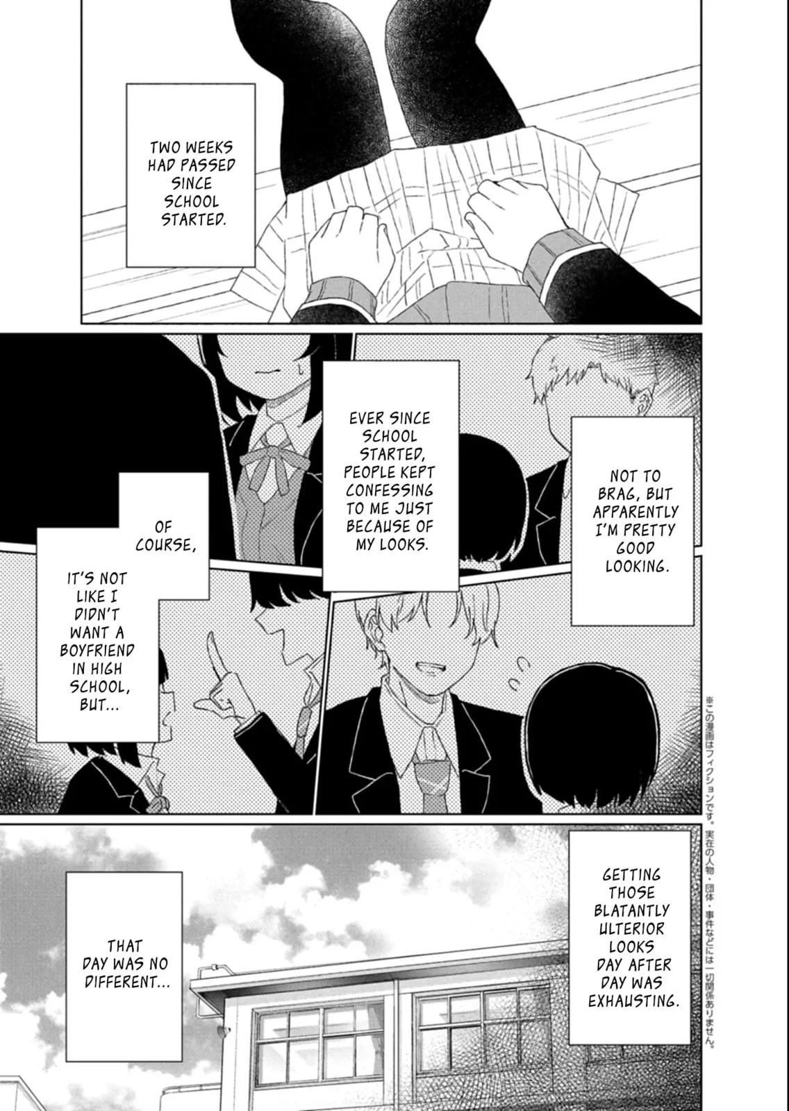 Guuzen Tasuketa Bishoujo ga Nazeka Ore ni Natsuiteshimatta Ken ni Tsuite Chapter 2 page 1