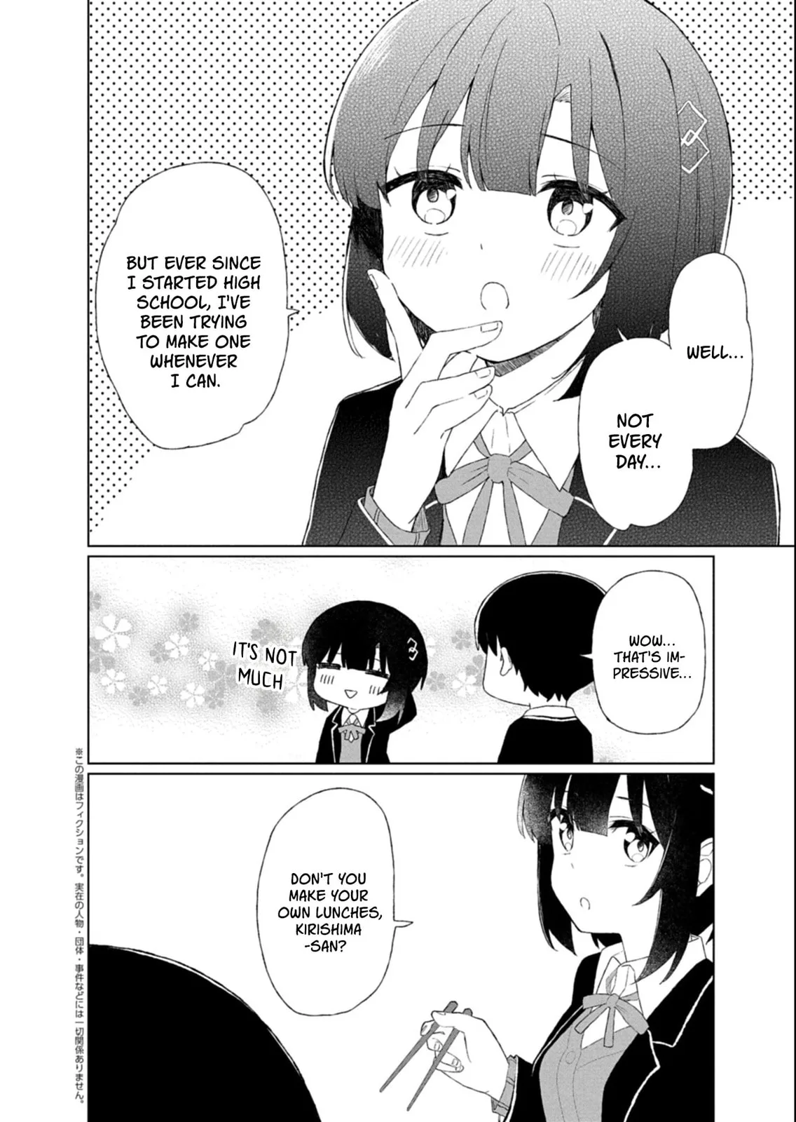 Guuzen Tasuketa Bishoujo ga Nazeka Ore ni Natsuiteshimatta Ken ni Tsuite Chapter 2 page 16
