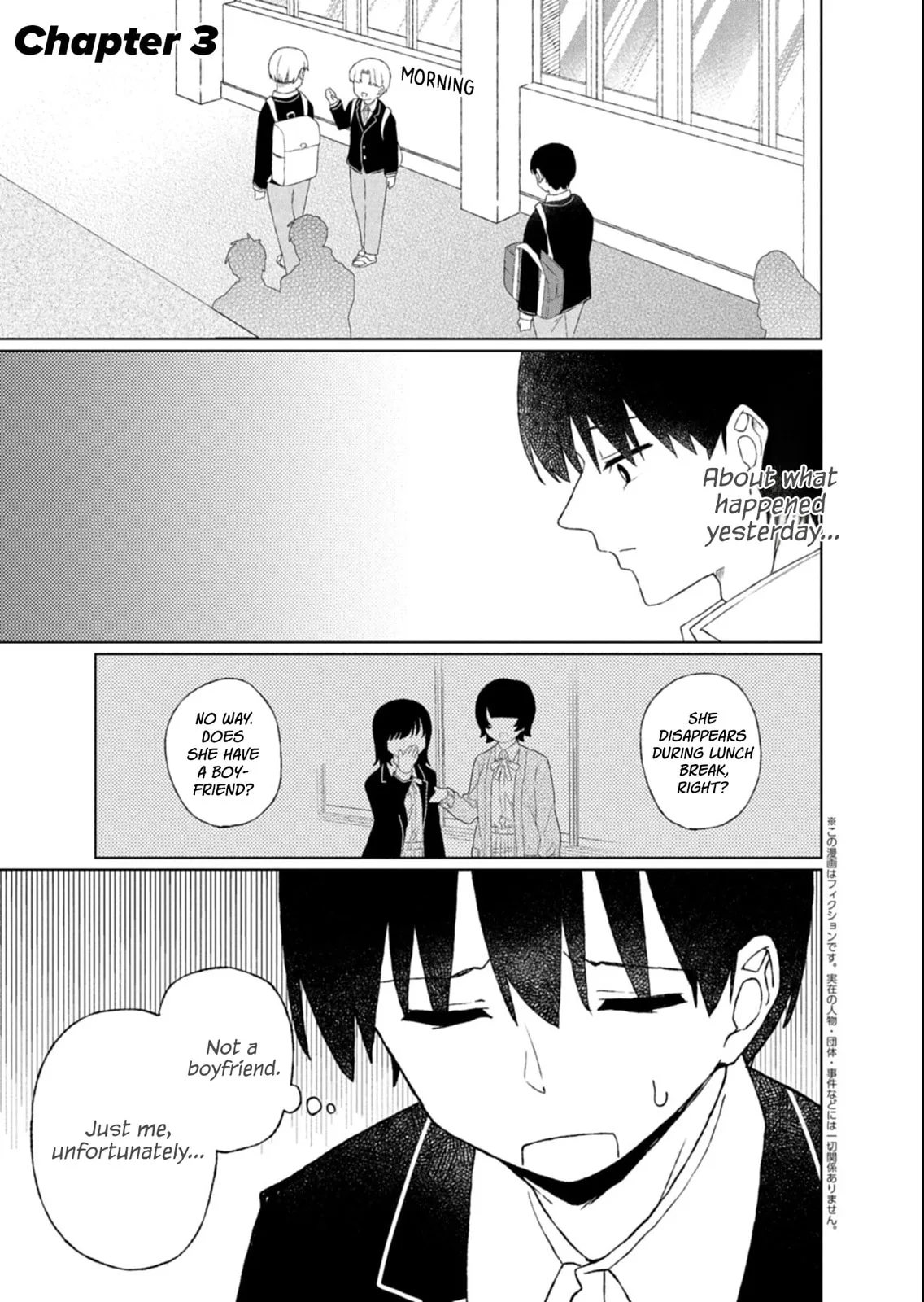 Guuzen Tasuketa Bishoujo ga Nazeka Ore ni Natsuiteshimatta Ken ni Tsuite Chapter 3 page 1