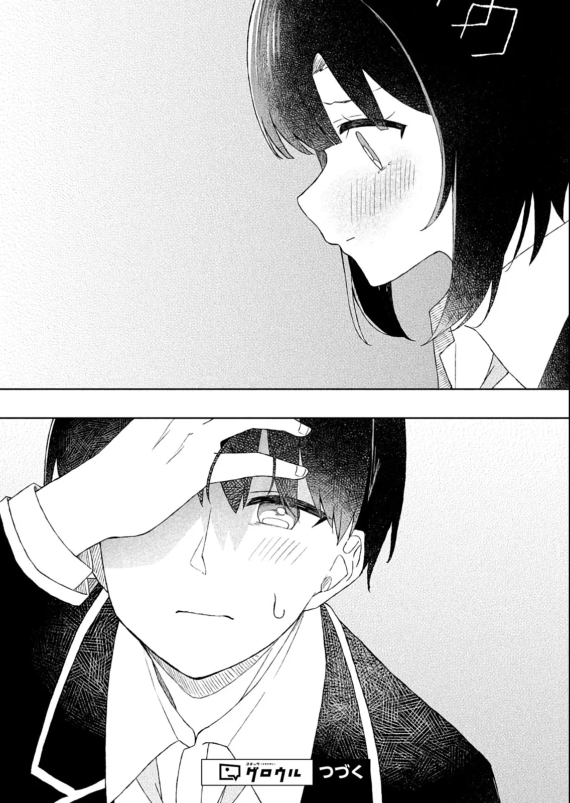 Guuzen Tasuketa Bishoujo ga Nazeka Ore ni Natsuiteshimatta Ken ni Tsuite Chapter 3 page 32