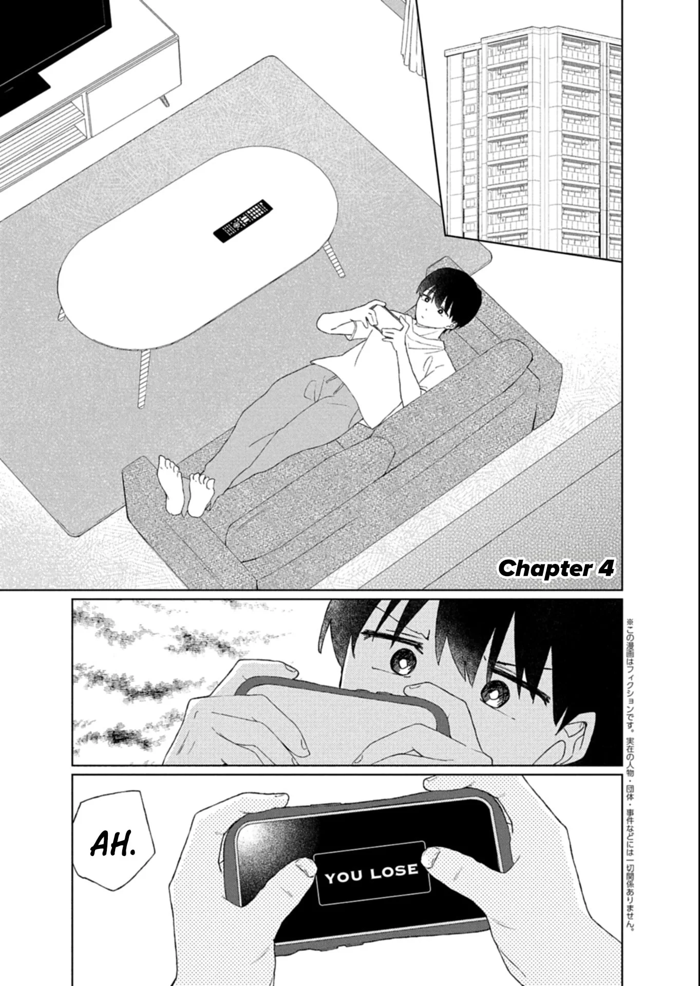 Guuzen Tasuketa Bishoujo ga Nazeka Ore ni Natsuiteshimatta Ken ni Tsuite Chapter 4 page 1