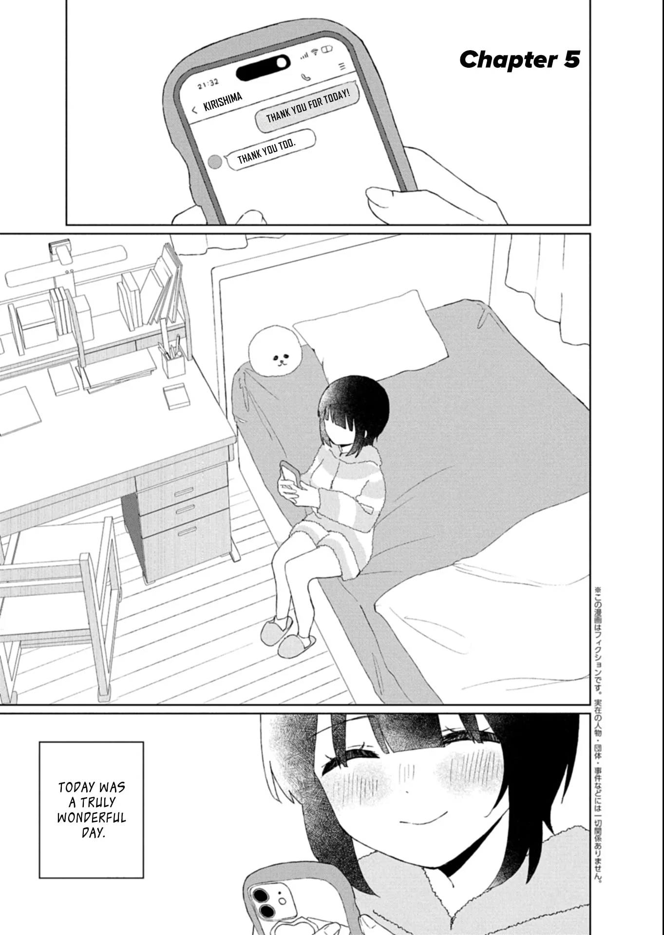 Guuzen Tasuketa Bishoujo ga Nazeka Ore ni Natsuiteshimatta Ken ni Tsuite Chapter 5 page 1