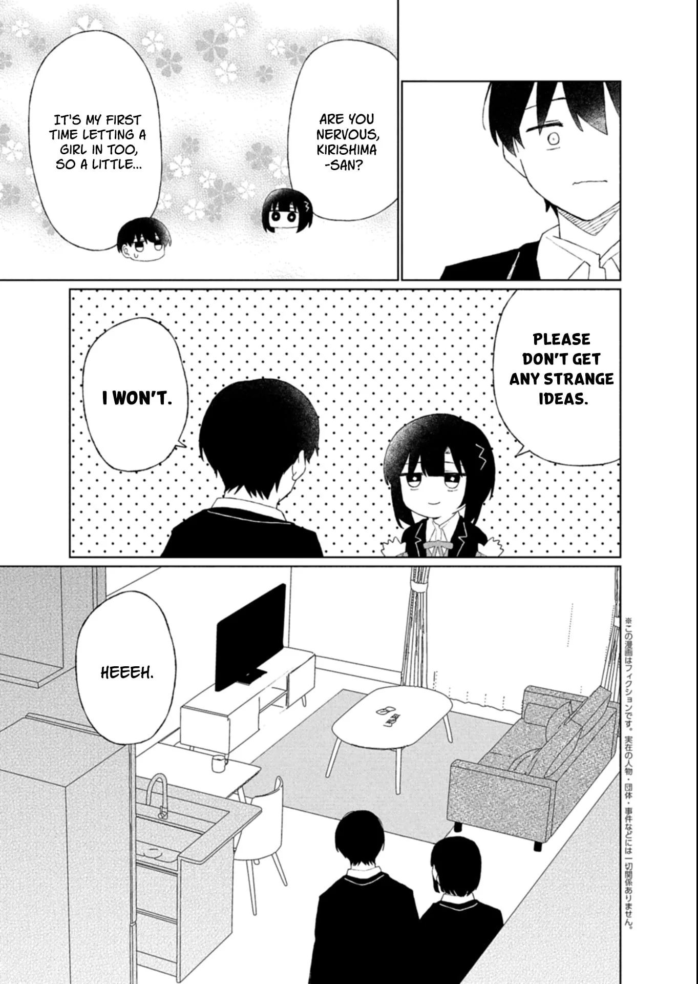 Guuzen Tasuketa Bishoujo ga Nazeka Ore ni Natsuiteshimatta Ken ni Tsuite Chapter 5 page 19