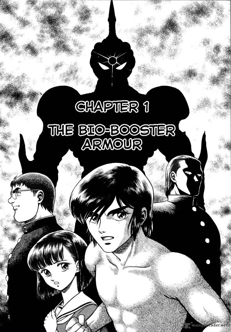 Guyver Chapter 1 page 5