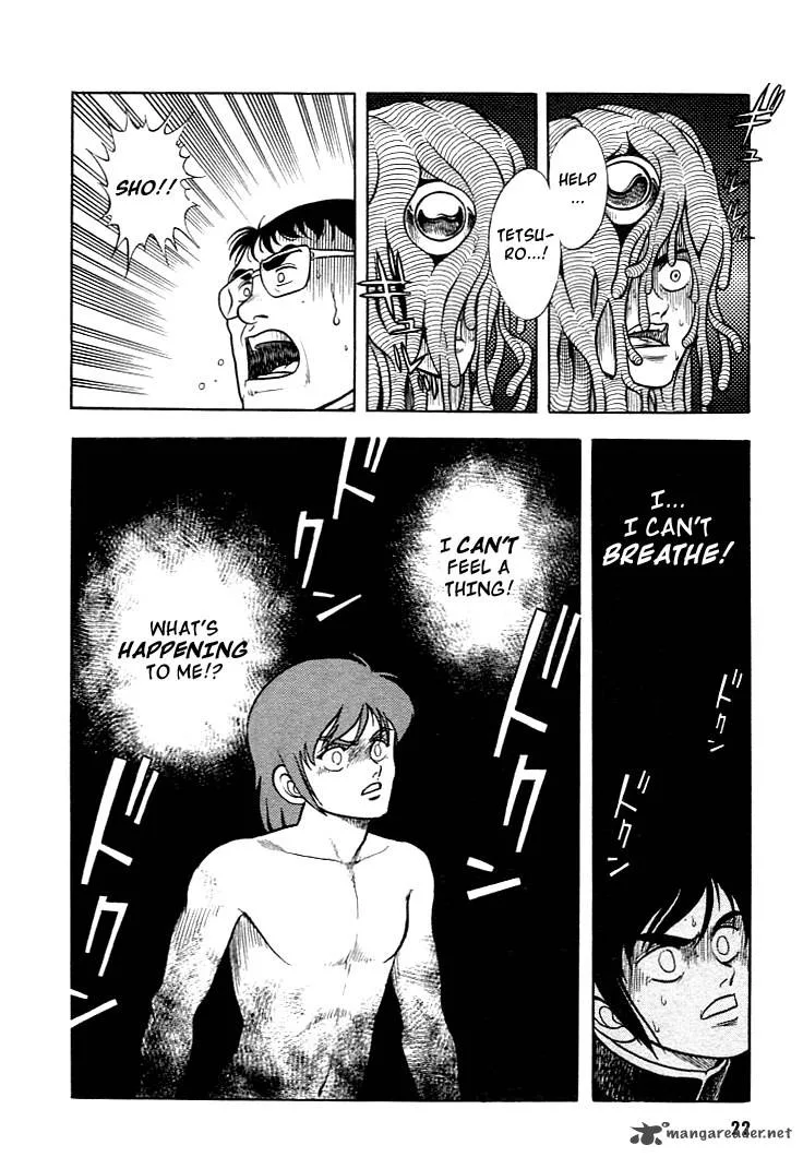 Guyver Chapter 1 page 23