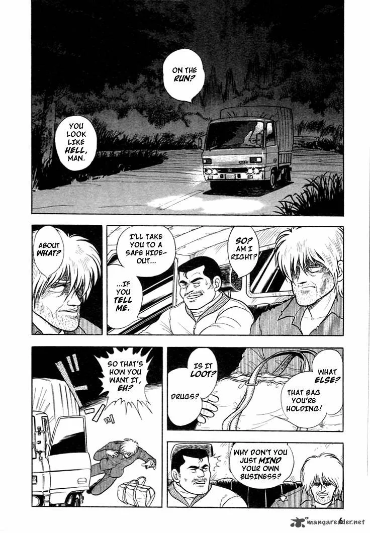 Guyver Chapter 1 page 7