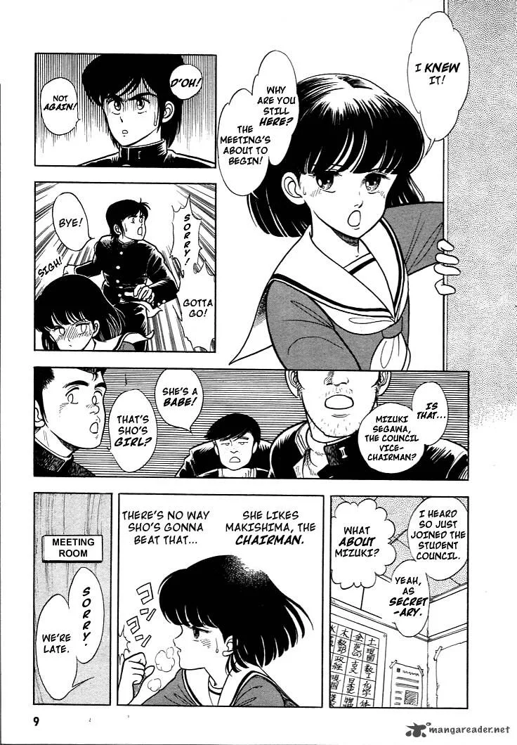 Guyver Chapter 1 page 10