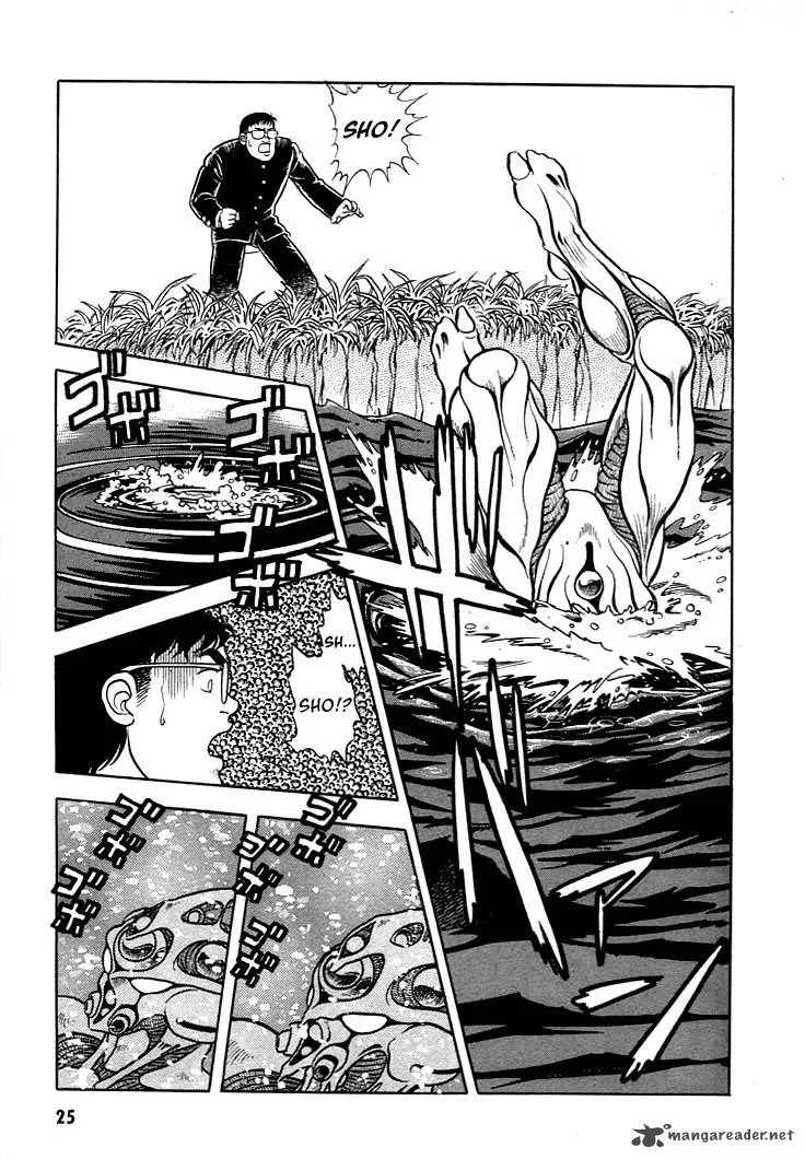 Guyver Chapter 1 page 26