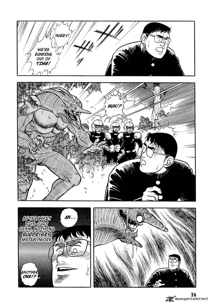 Guyver Chapter 1 page 27