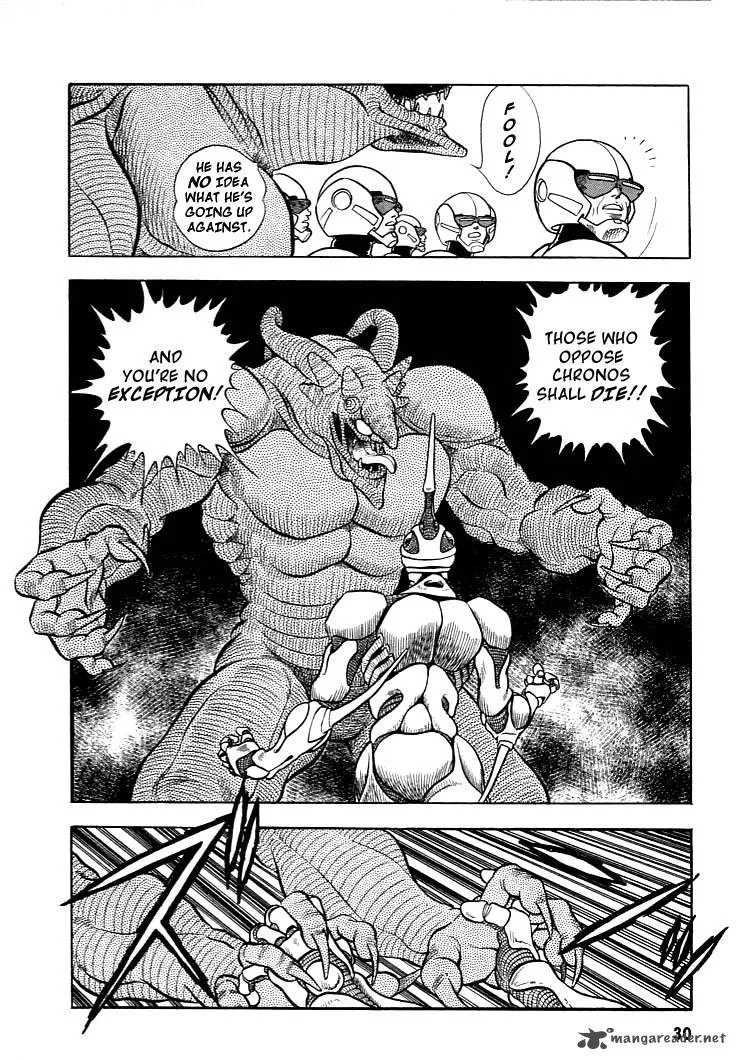 Guyver Chapter 1 page 31