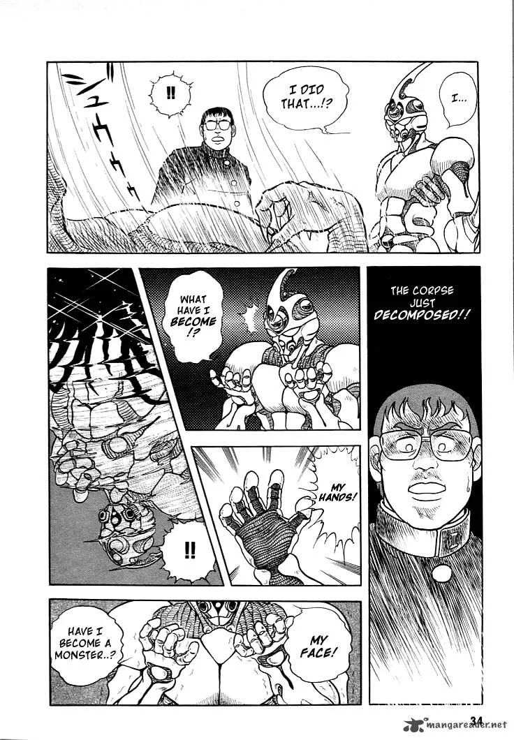 Guyver Chapter 1 page 35