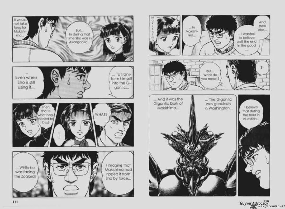 Guyver Chapter 104 page 7