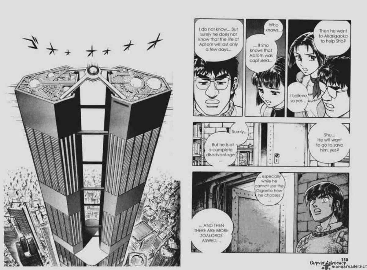 Guyver Chapter 106 page 3