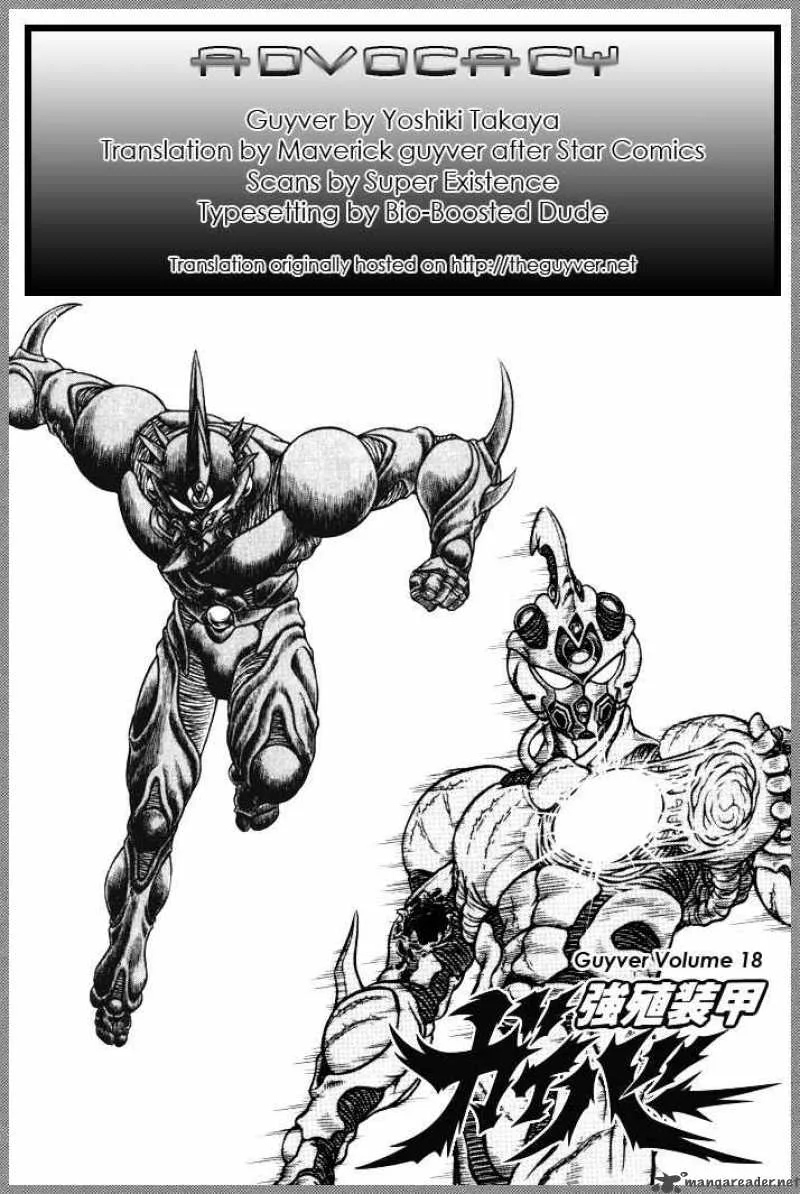Guyver Chapter 107 page 1
