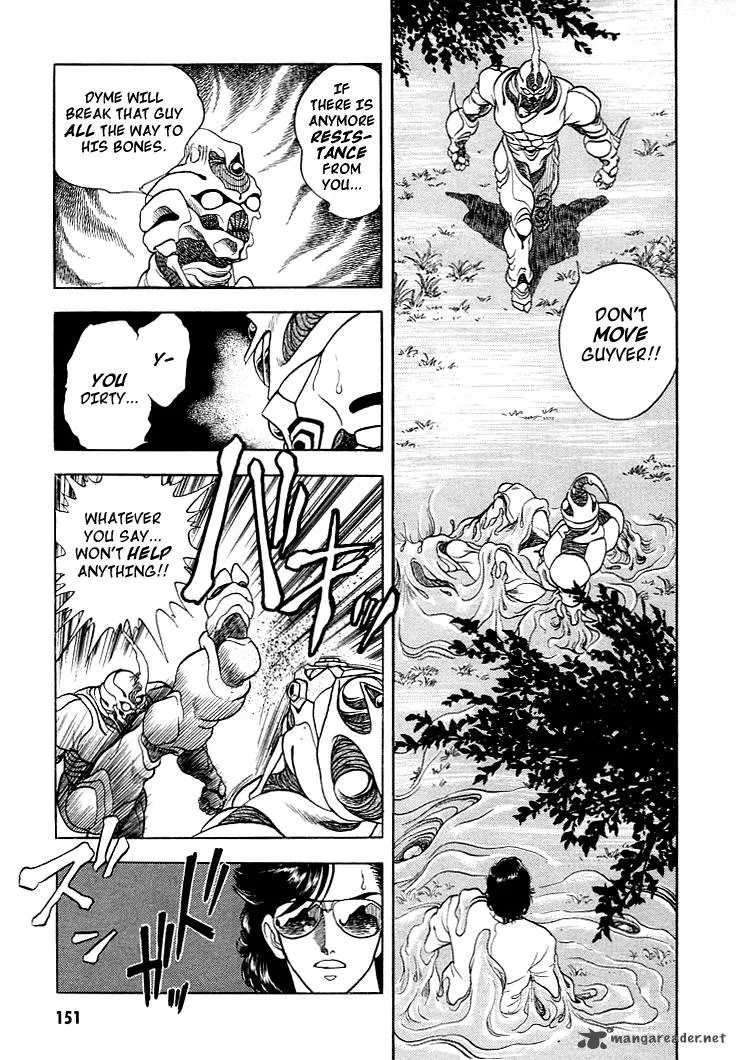 Guyver Chapter 11 page 17