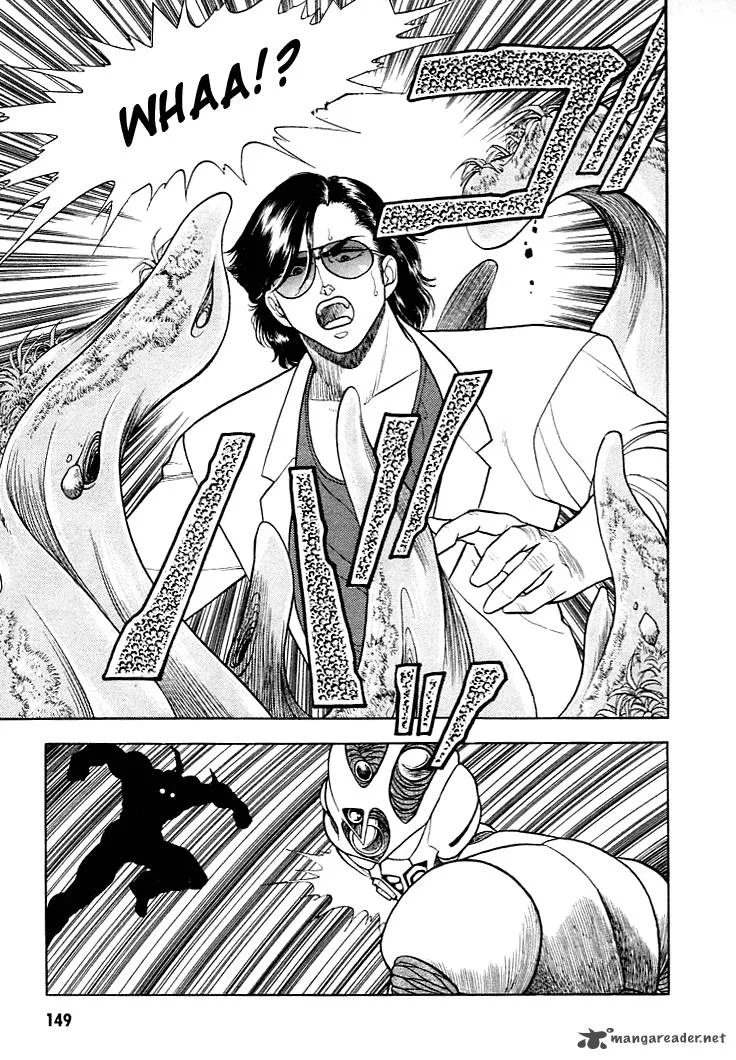 Guyver Chapter 11 page 15