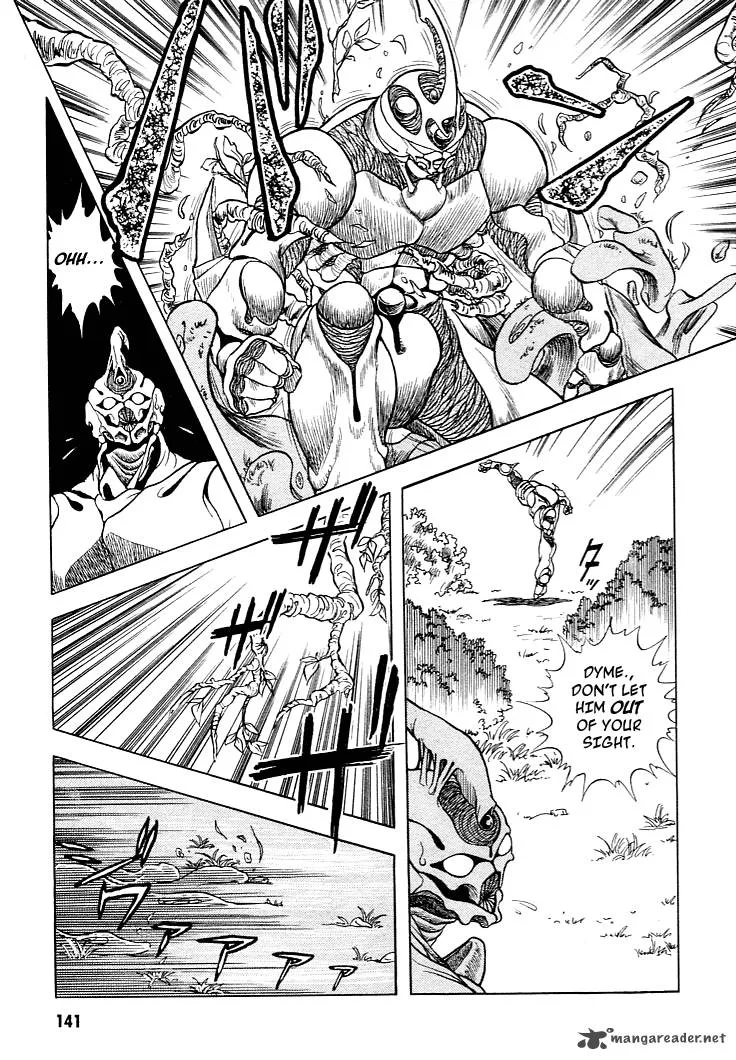 Guyver Chapter 11 page 7