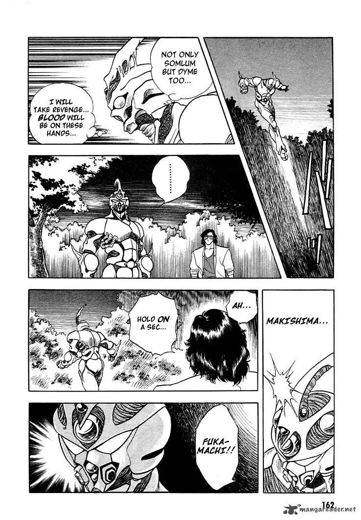 Guyver Chapter 11 page 27