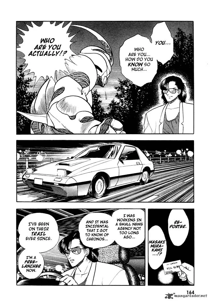 Guyver Chapter 11 page 29