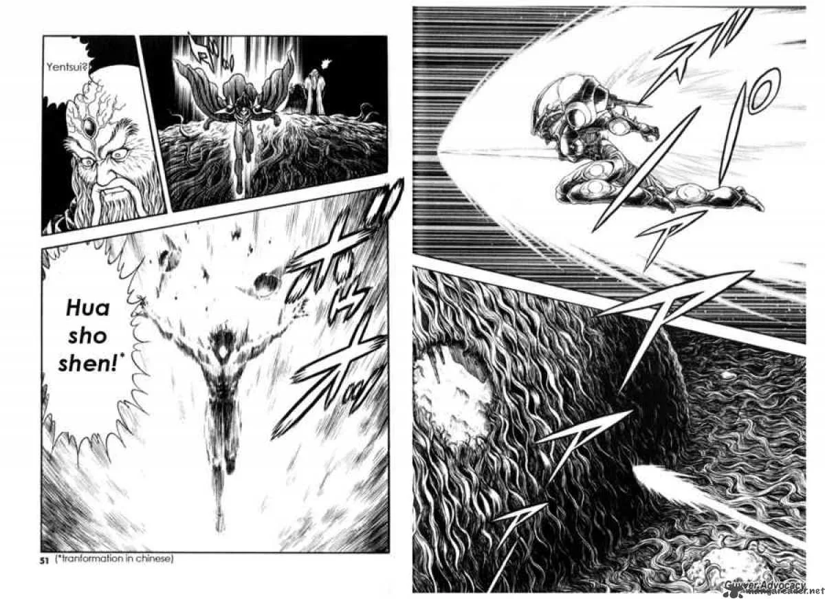 Guyver Chapter 122 page 2
