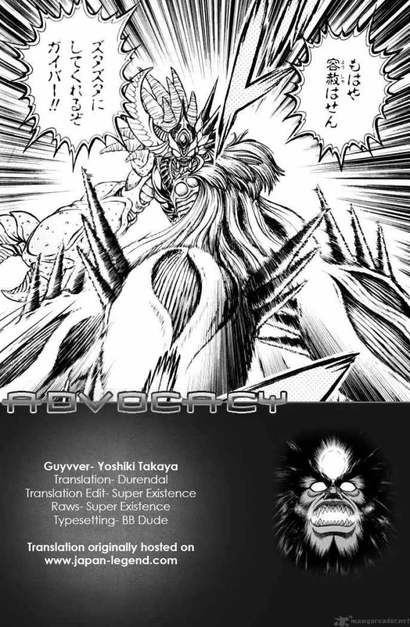 Guyver Chapter 127 page 1