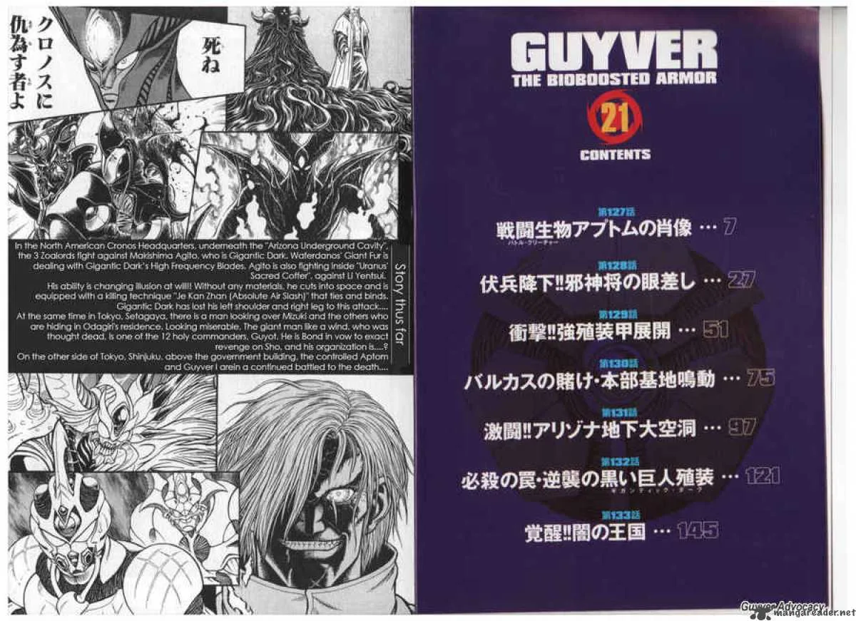 Guyver Chapter 127 page 3