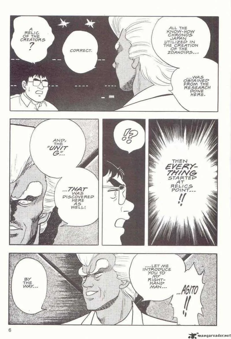 Guyver Chapter 13 page 8