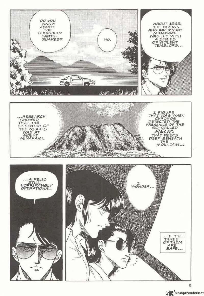 Guyver Chapter 13 page 11