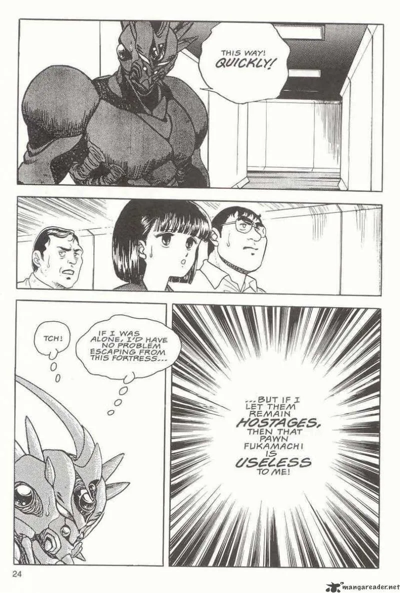 Guyver Chapter 13 page 24