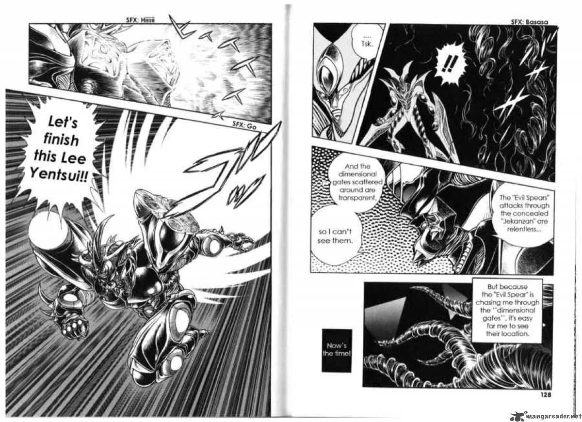 Guyver Chapter 132 page 5