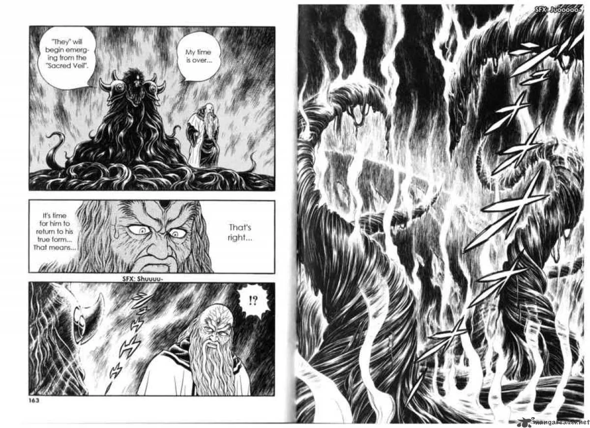 Guyver Chapter 133 page 10