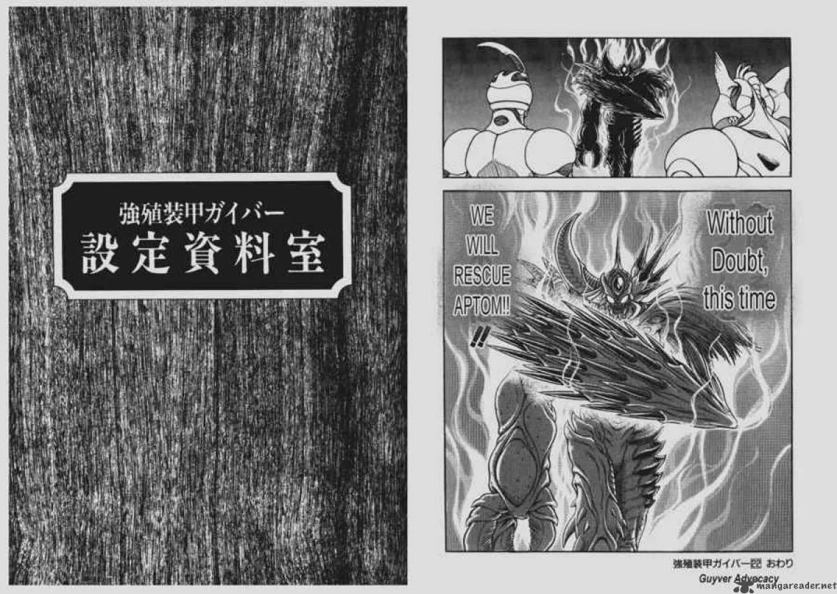 Guyver Chapter 140 page 13