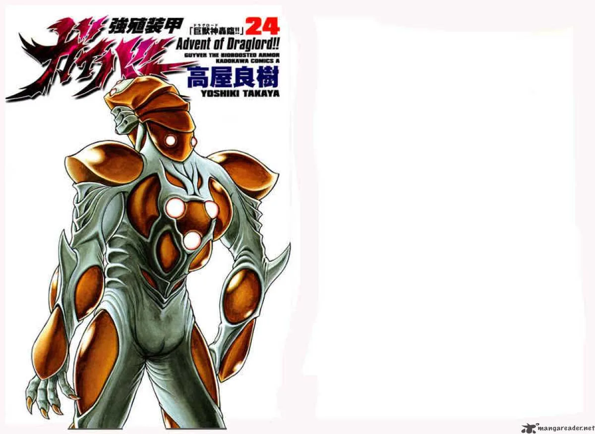 Guyver Chapter 148 page 2
